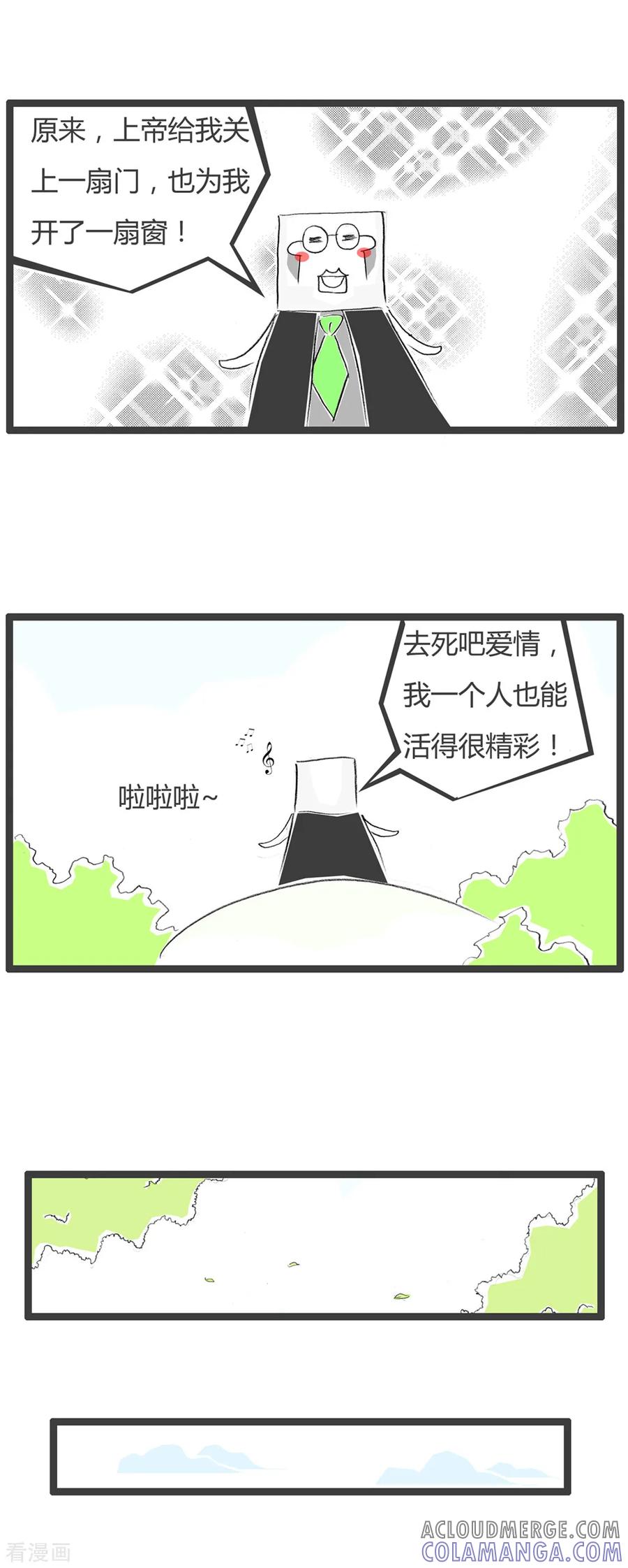 第29话豆腐先生漂流记Ⅱ-火锅家族第二季-钟博士（第5张）