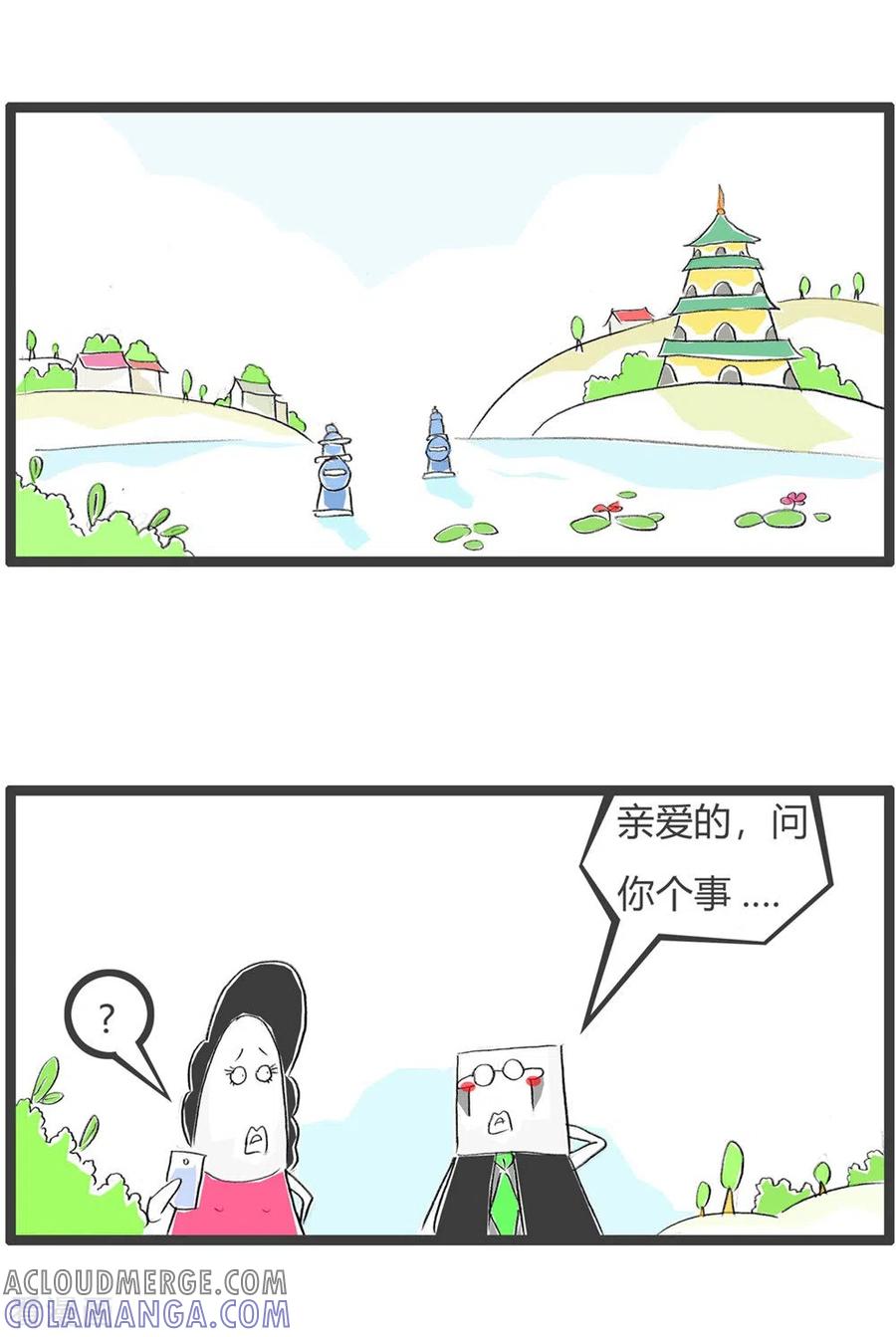第295话做贼心虚-火锅家族第三季-钟博士（第2张）