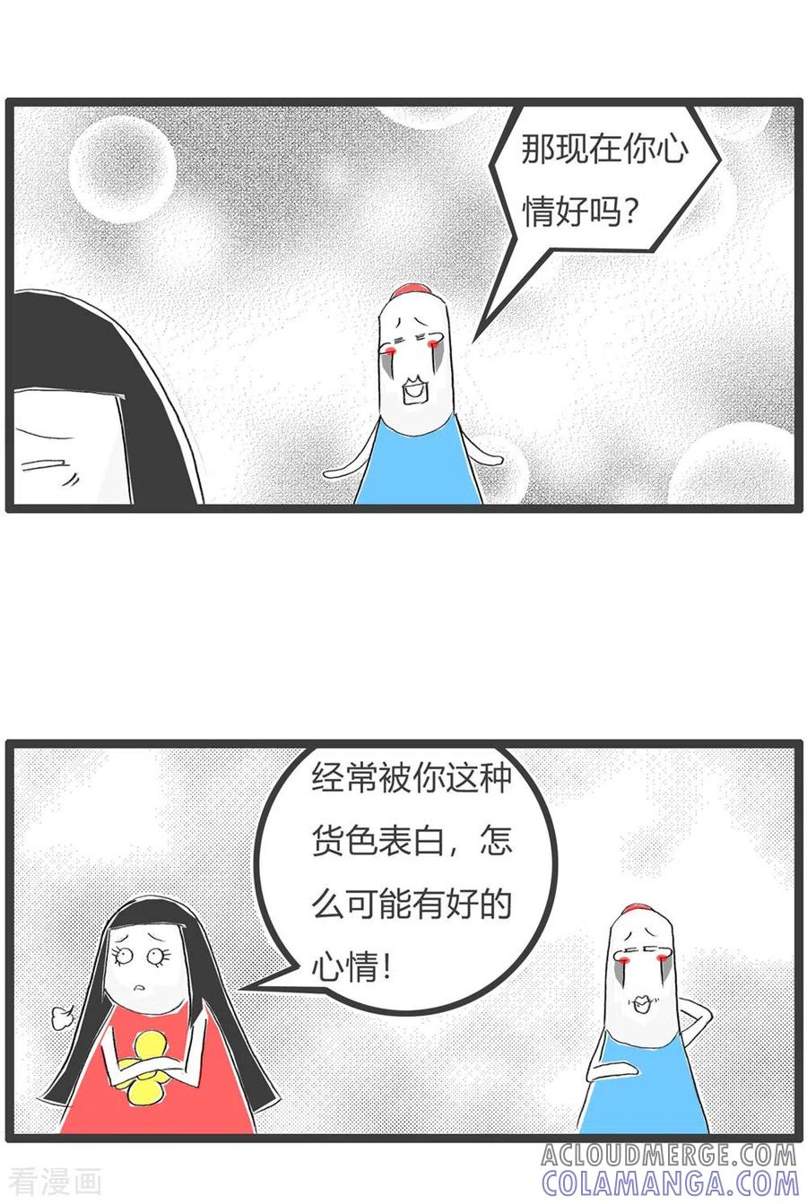 第296话好心情-火锅家族第三季-钟博士（第4张）