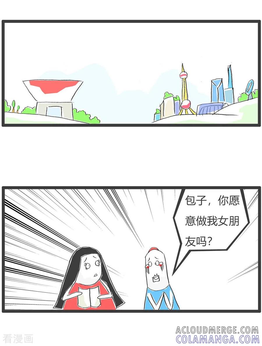 第296话好心情-火锅家族第三季-钟博士（第2张）
