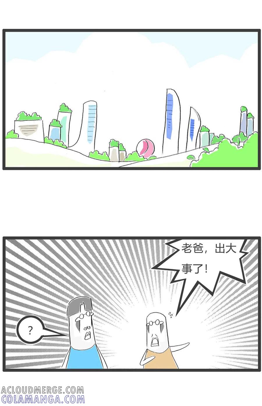 第298话害人不浅-火锅家族第三季-钟博士（第2张）