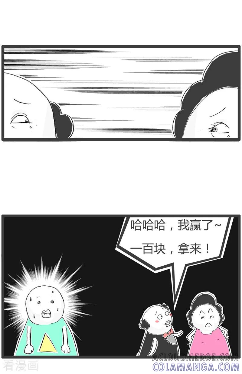 第30话我想被安慰-火锅家族第二季-钟博士（第4张）