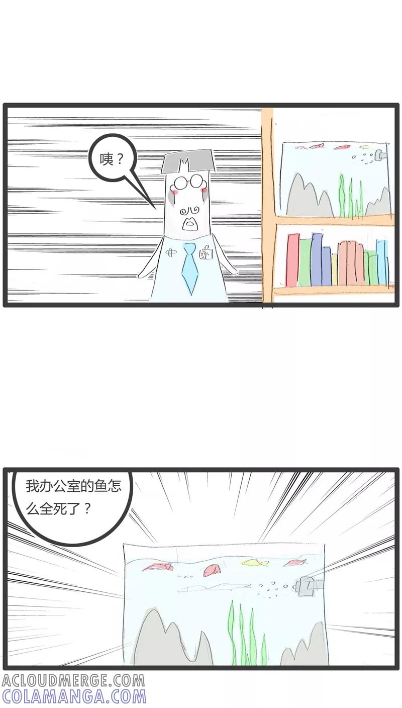 第30话离奇的死亡-火锅家族-钟博士（第2张）