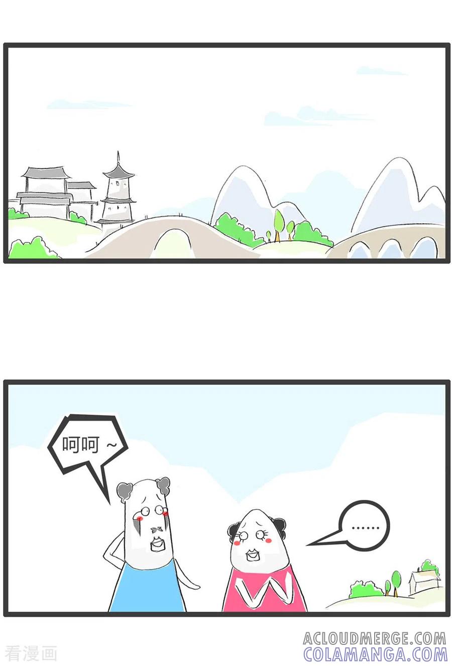 第301话偶尔温柔-火锅家族第三季-钟博士（第2张）