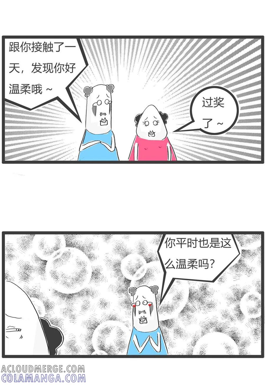 第301话偶尔温柔-火锅家族第三季-钟博士（第3张）