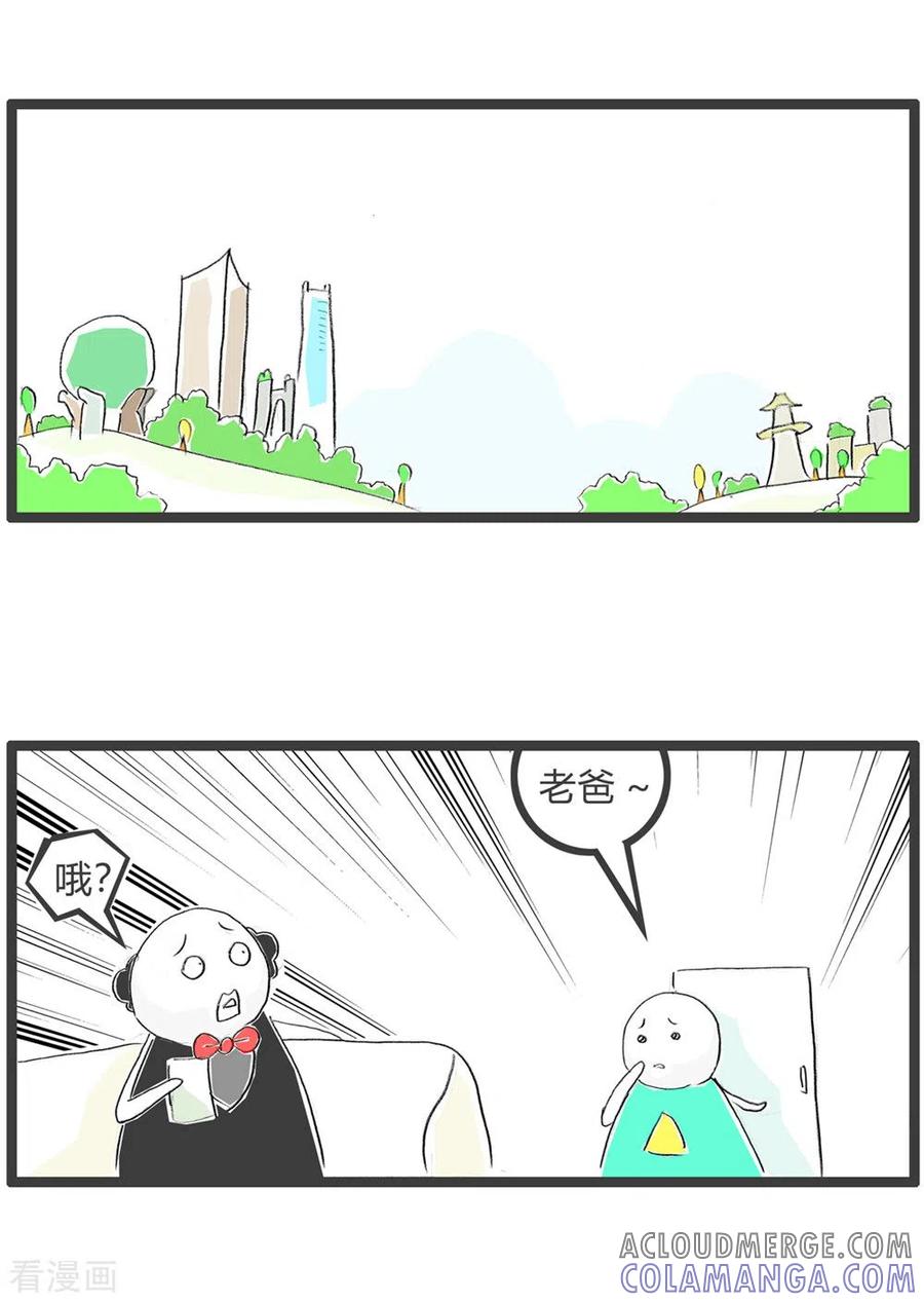 第302话征求意见-火锅家族第三季-钟博士（第2张）