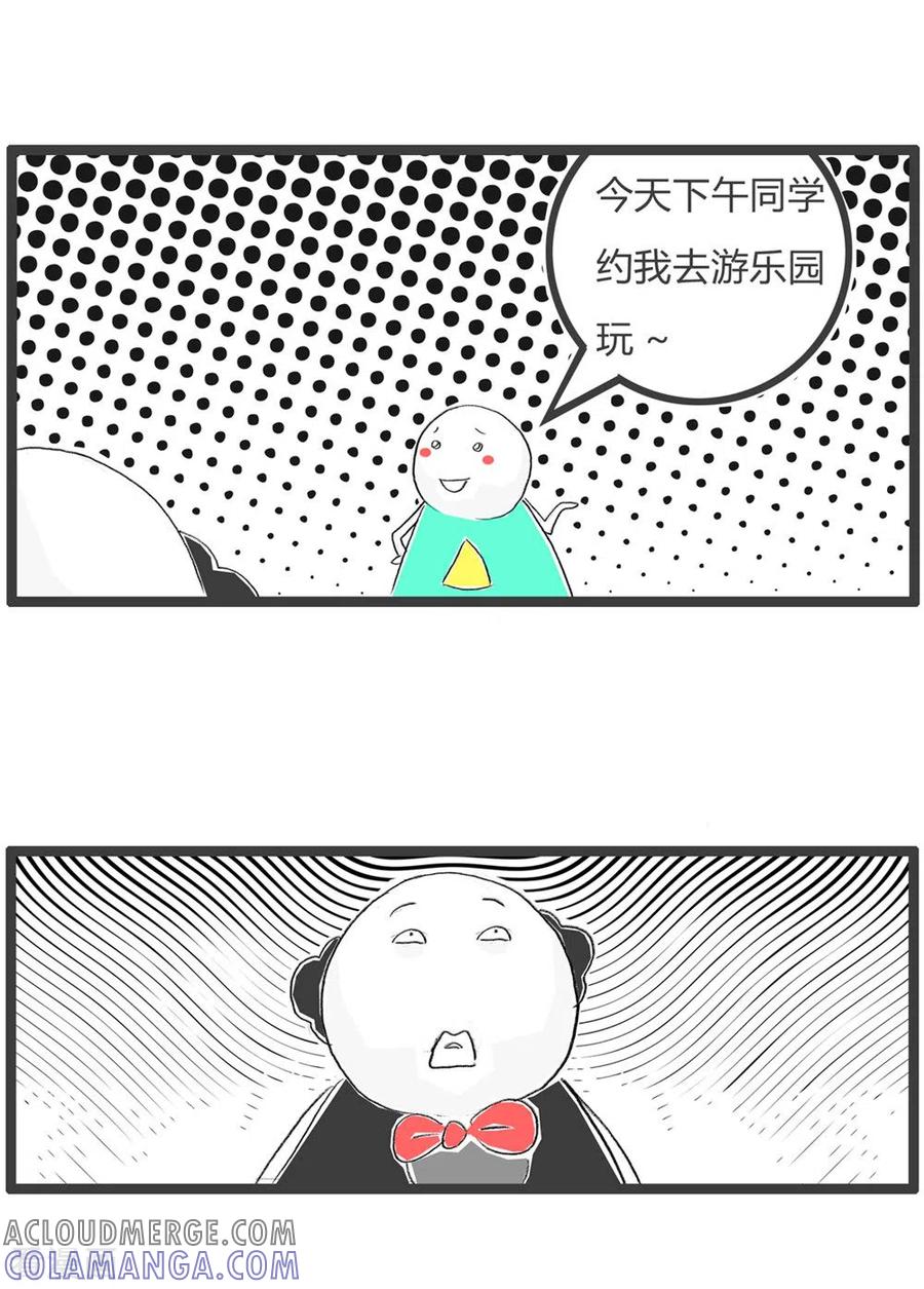 第302话征求意见-火锅家族第三季-钟博士（第3张）