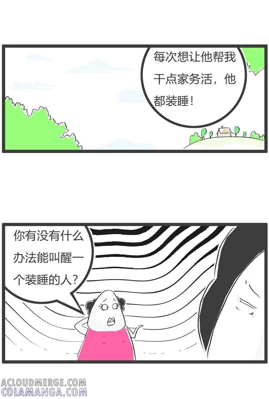 第305话惊醒-火锅家族第三季-钟博士（第3张）