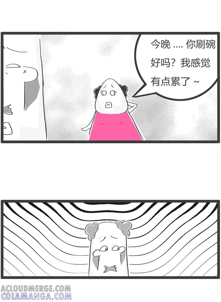 第308话吃霸王餐-火锅家族第三季-钟博士（第3张）