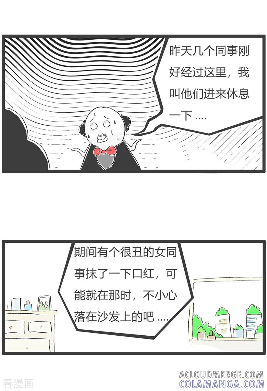 第309话灵活应变-火锅家族第三季-钟博士（第4张）