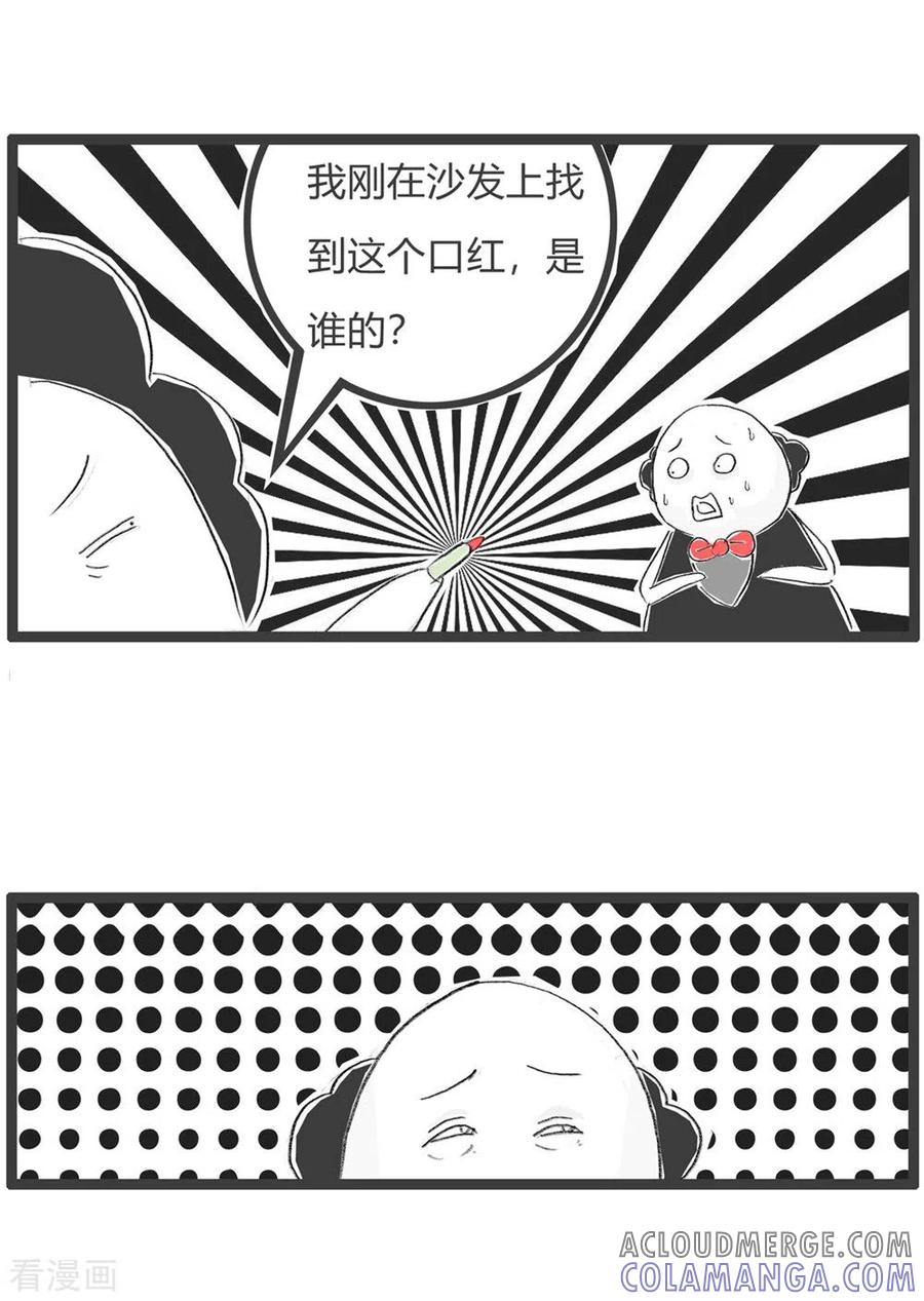 第309话灵活应变-火锅家族第三季-钟博士（第3张）