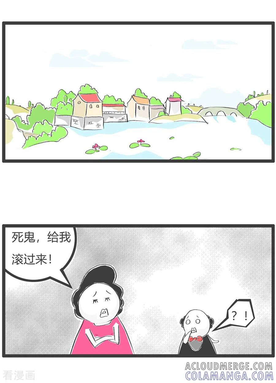 第309话灵活应变-火锅家族第三季-钟博士（第2张）
