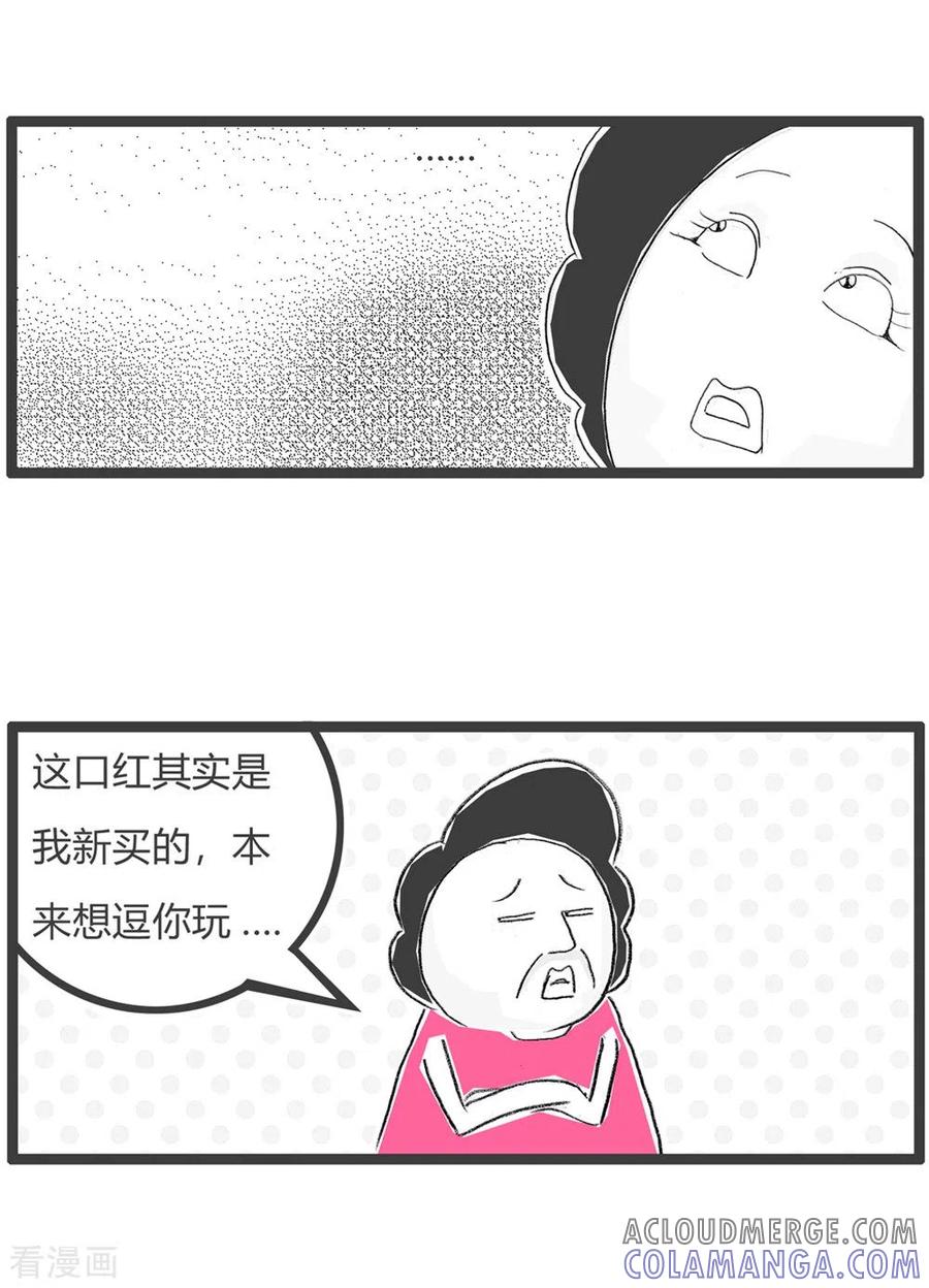 第309话灵活应变-火锅家族第三季-钟博士（第5张）