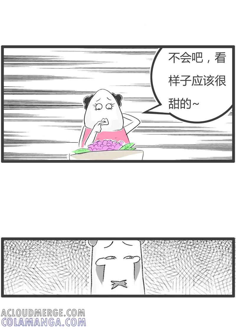 第31话这是个杠精-火锅家族第二季-钟博士（第4张）