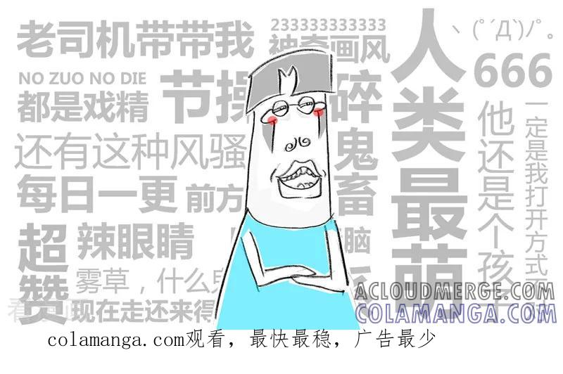 第31话这是个杠精-火锅家族第二季-钟博士（第7张）