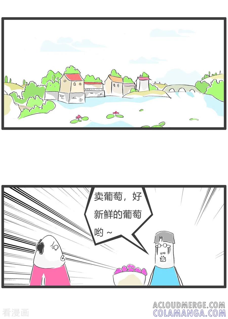 第312话买葡萄-火锅家族第三季-钟博士（第2张）