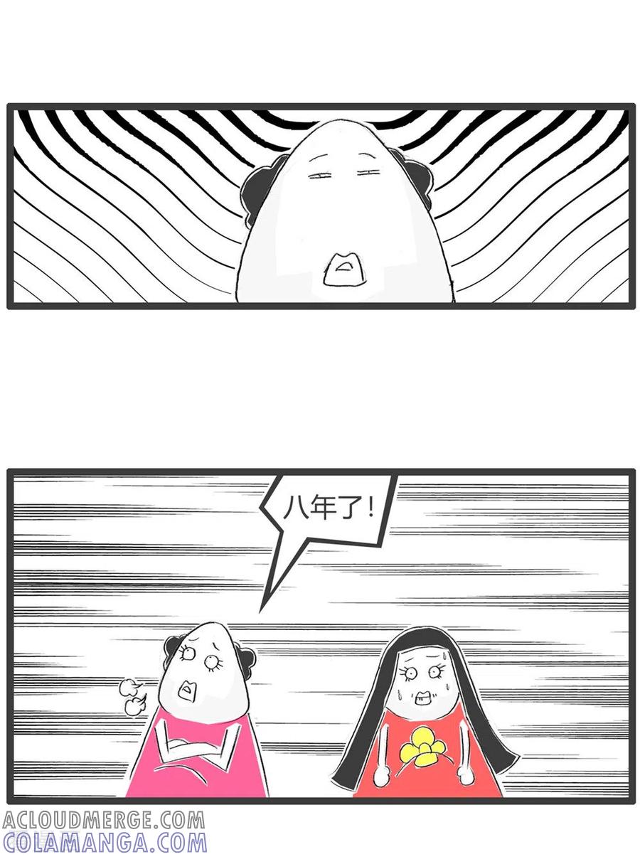 第315话我的肚子-火锅家族第三季-钟博士（第4张）