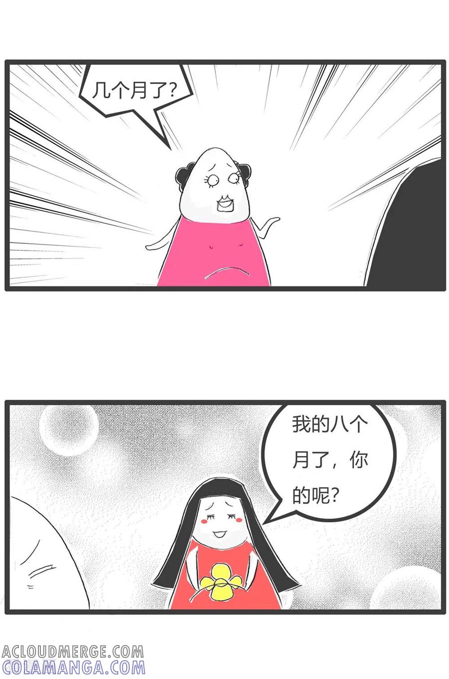 第315话我的肚子-火锅家族第三季-钟博士（第3张）