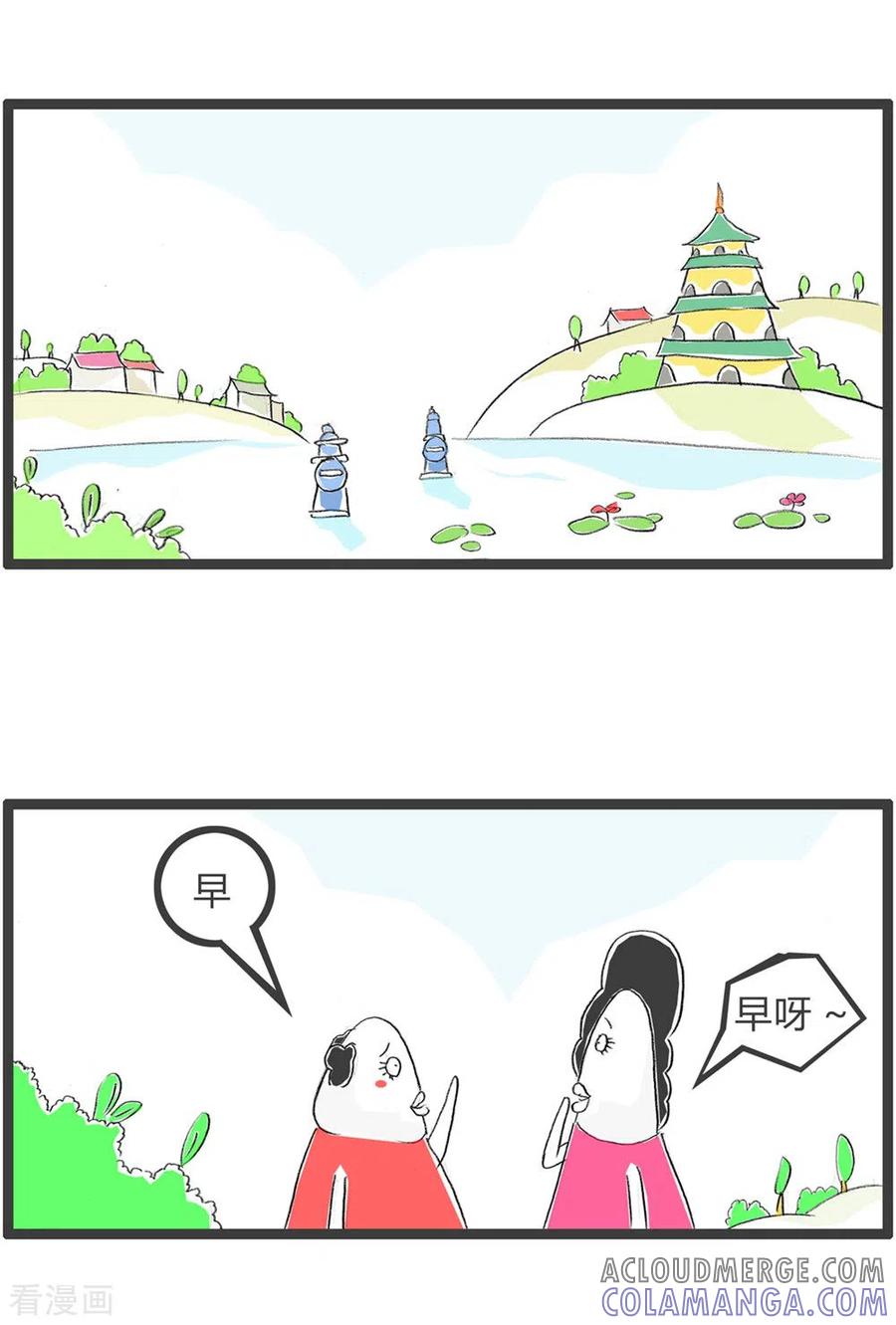 第317话互联网生活-火锅家族第三季-钟博士（第2张）