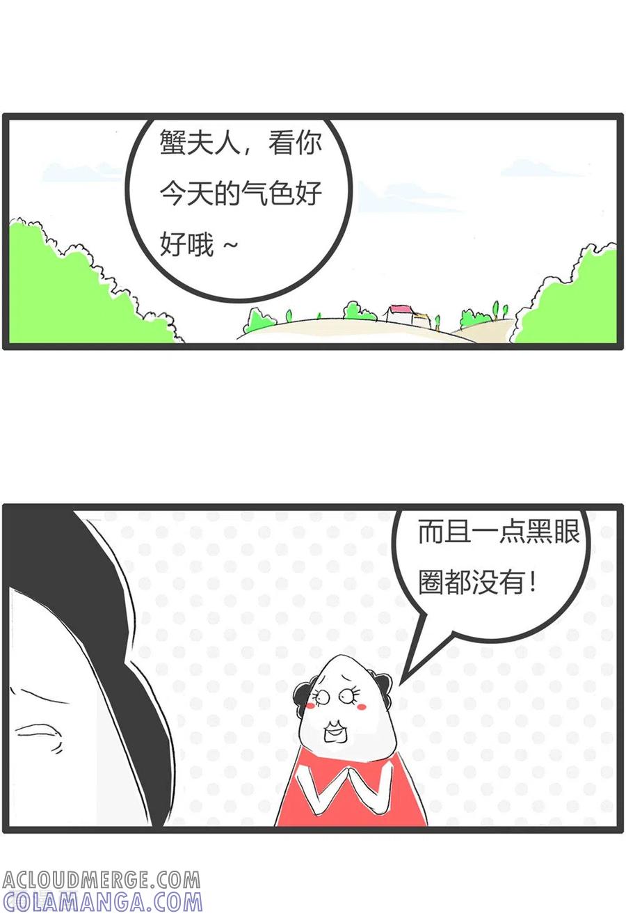 第317话互联网生活-火锅家族第三季-钟博士（第3张）