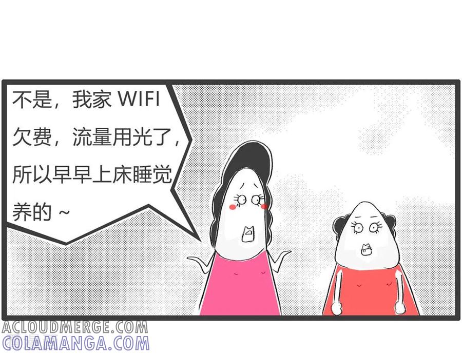 第317话互联网生活-火锅家族第三季-钟博士（第5张）