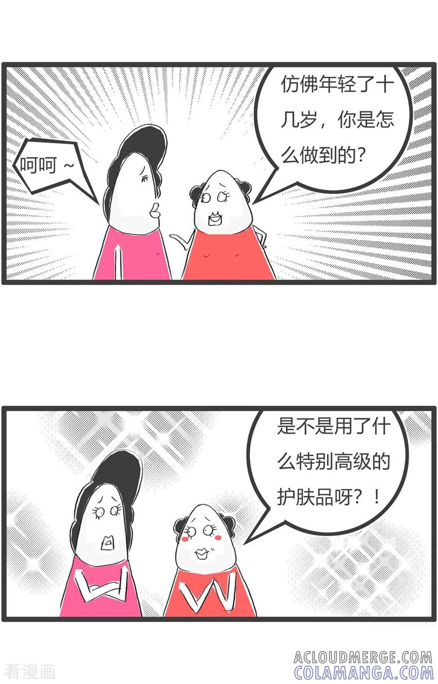 第317话互联网生活-火锅家族第三季-钟博士（第4张）