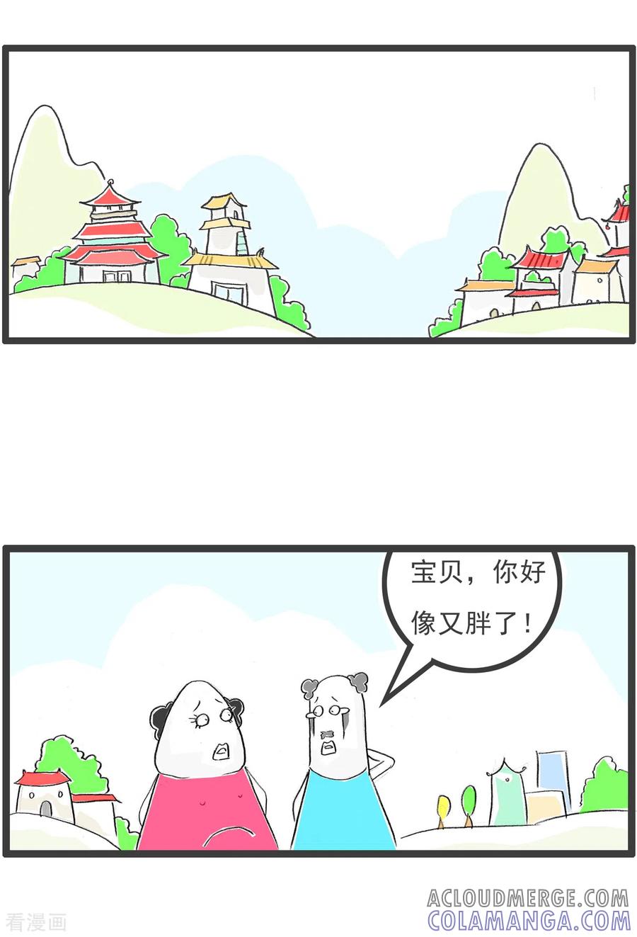 第317话吃货-火锅家族第四季-钟博士（第2张）