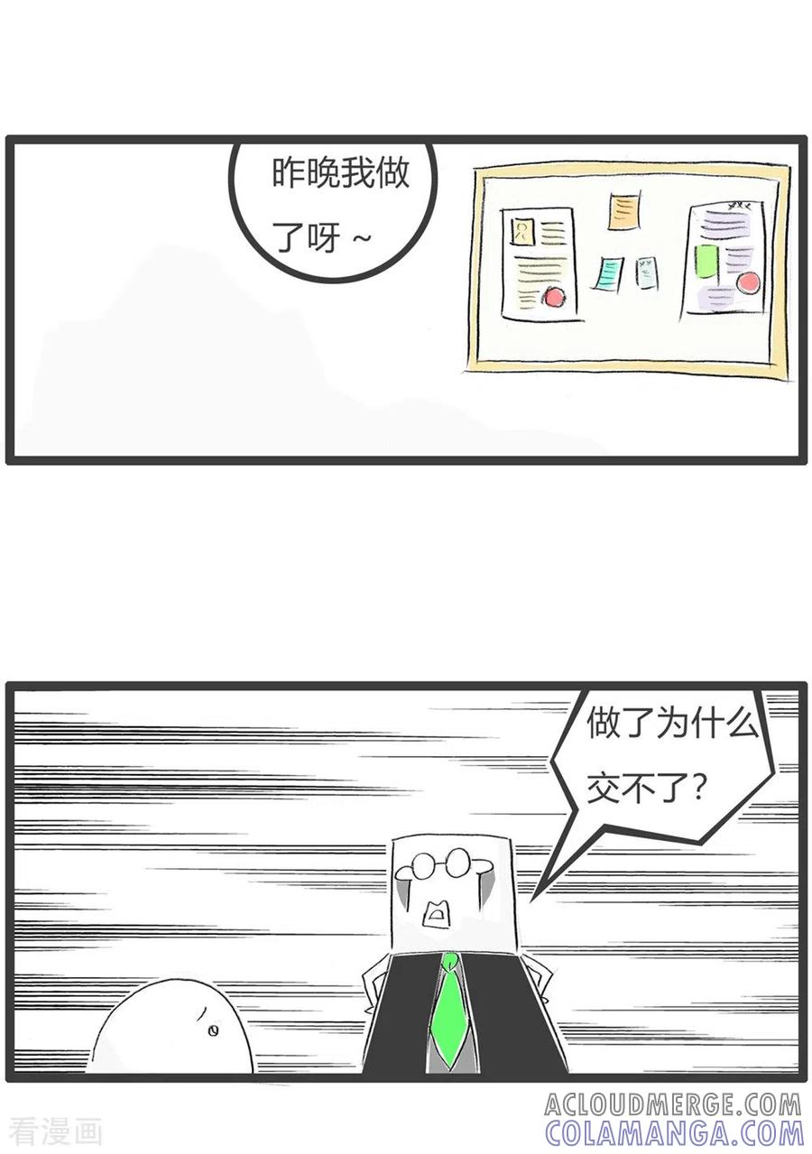 第318话做题-火锅家族第三季-钟博士（第4张）