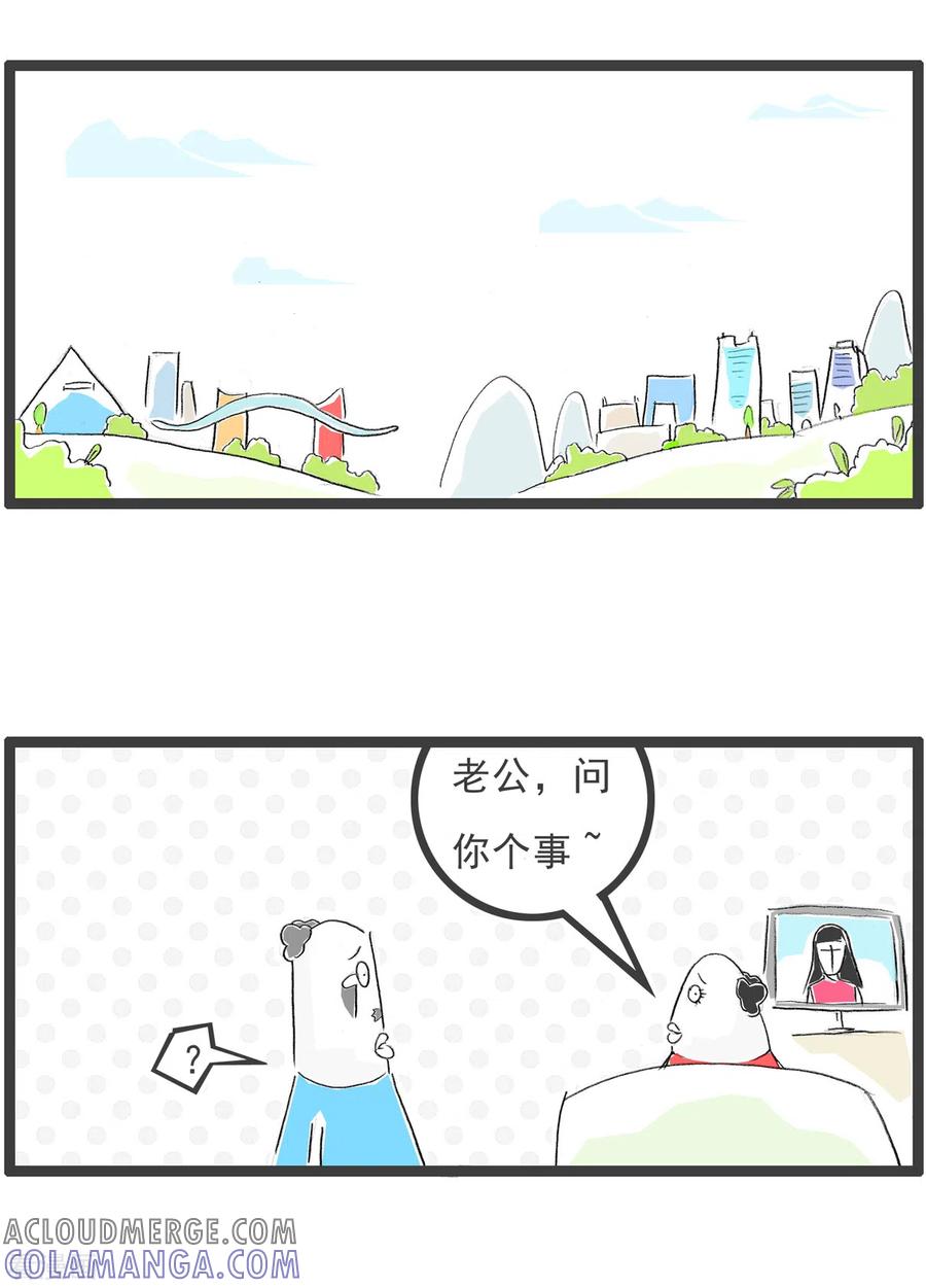 第318话凑数-火锅家族第四季-钟博士（第2张）