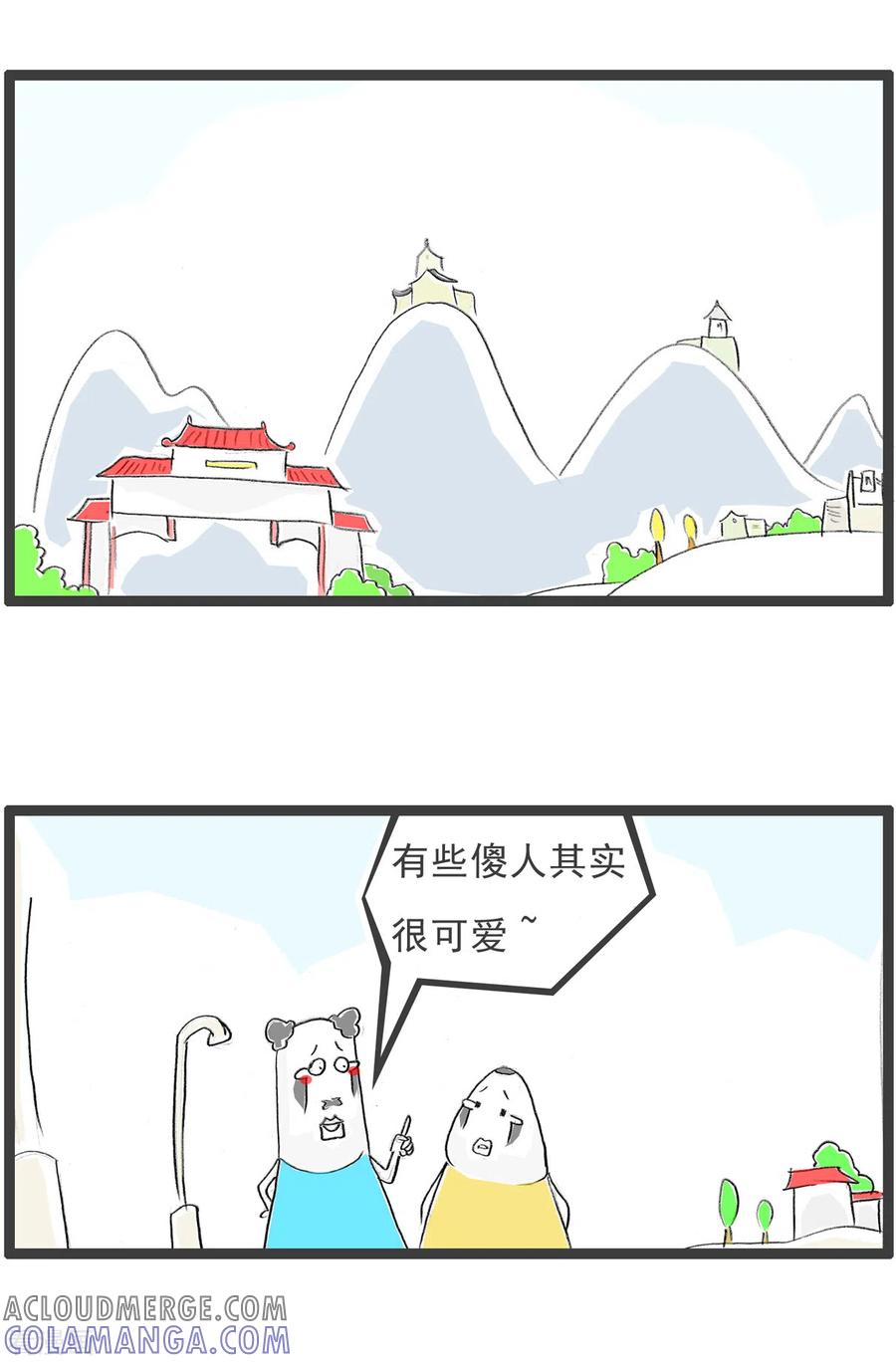 第319话可爱的人-火锅家族第四季-钟博士（第2张）
