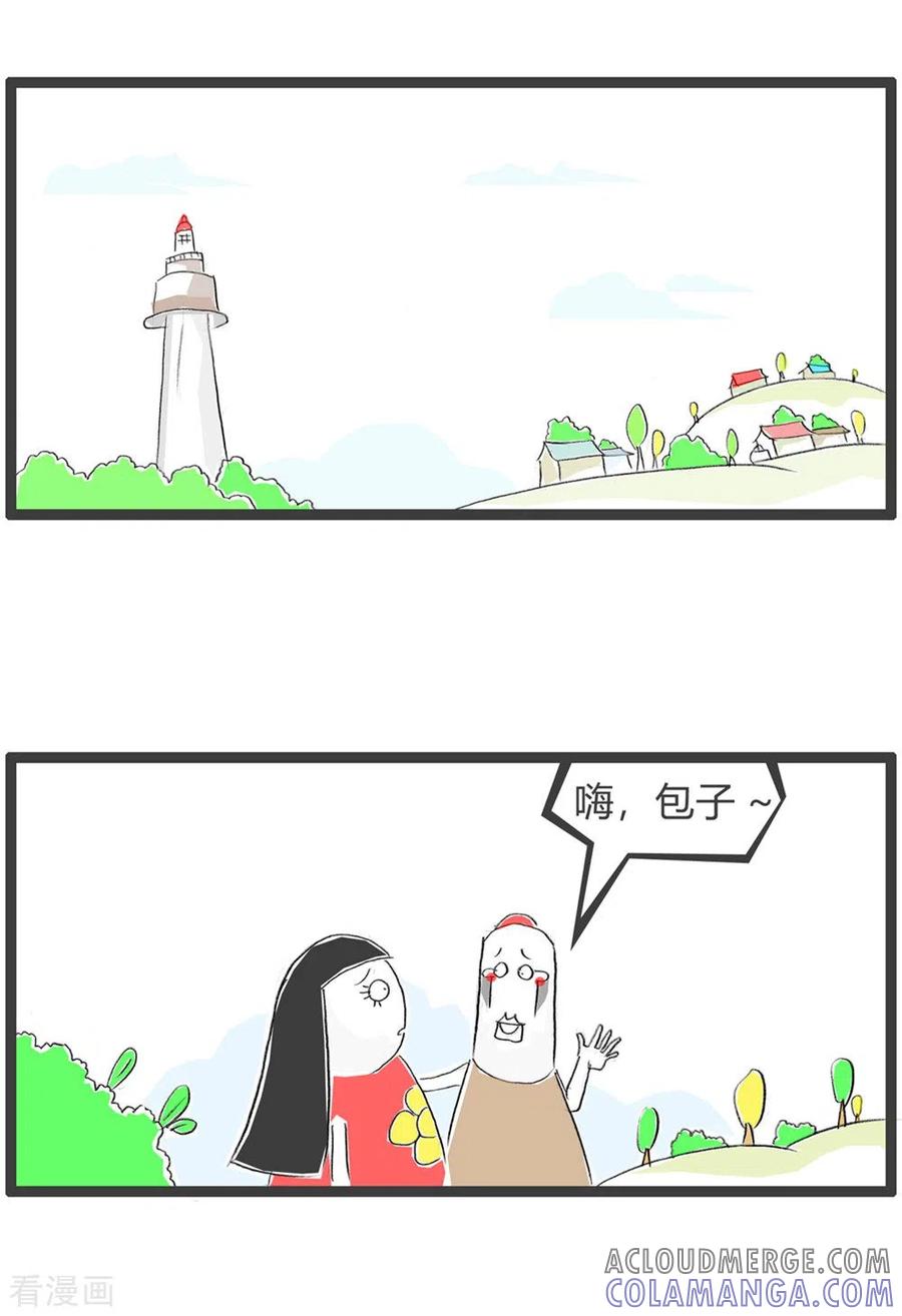 第319话终身大事-火锅家族第三季-钟博士（第2张）