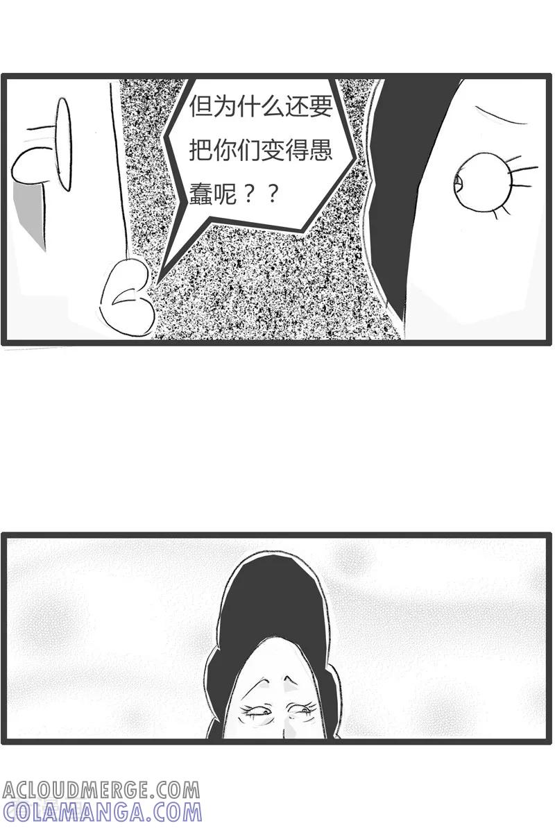 第32话言之有理-火锅家族第二季-钟博士（第4张）