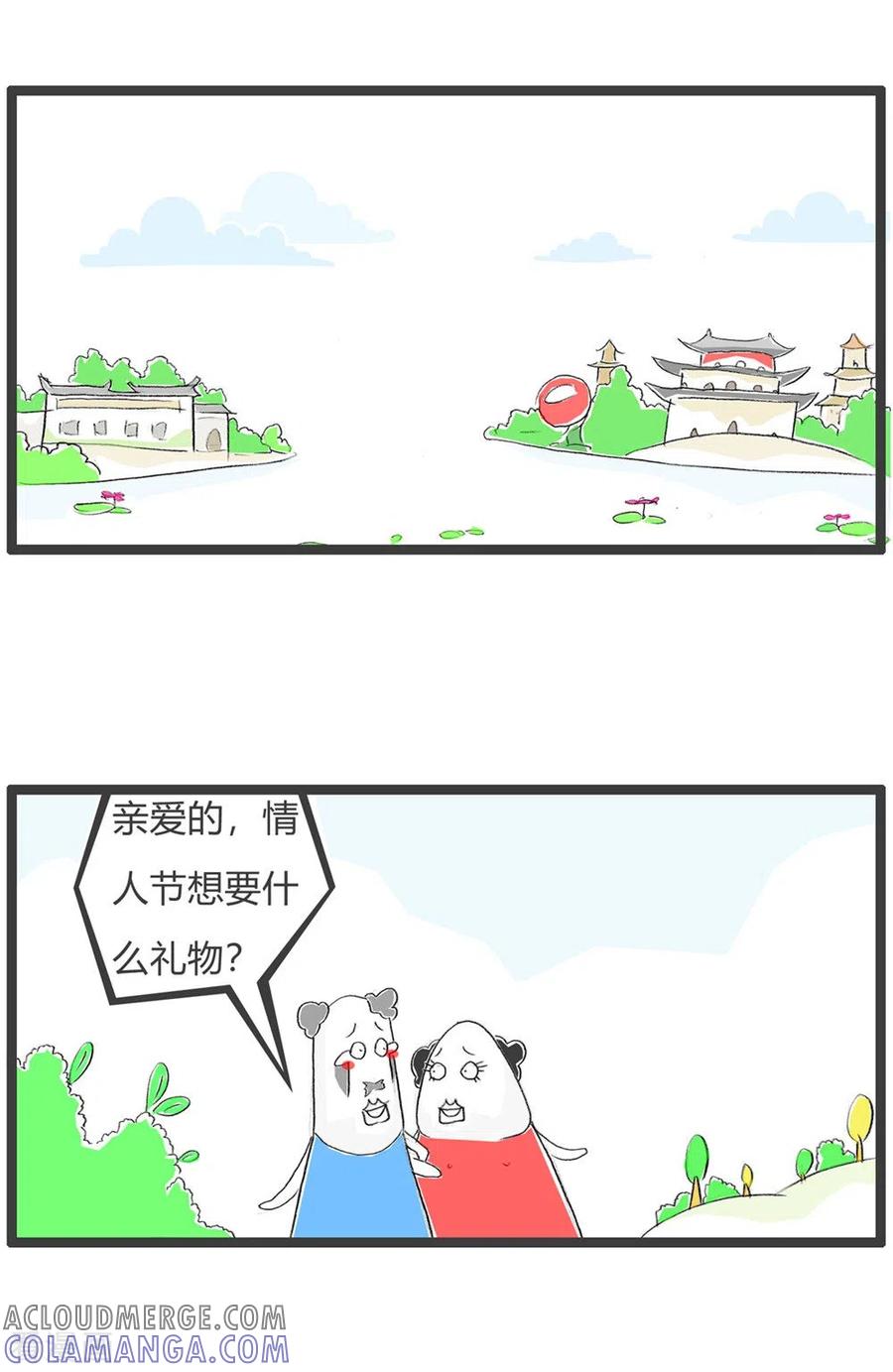第321话有话直说-火锅家族第三季-钟博士（第2张）