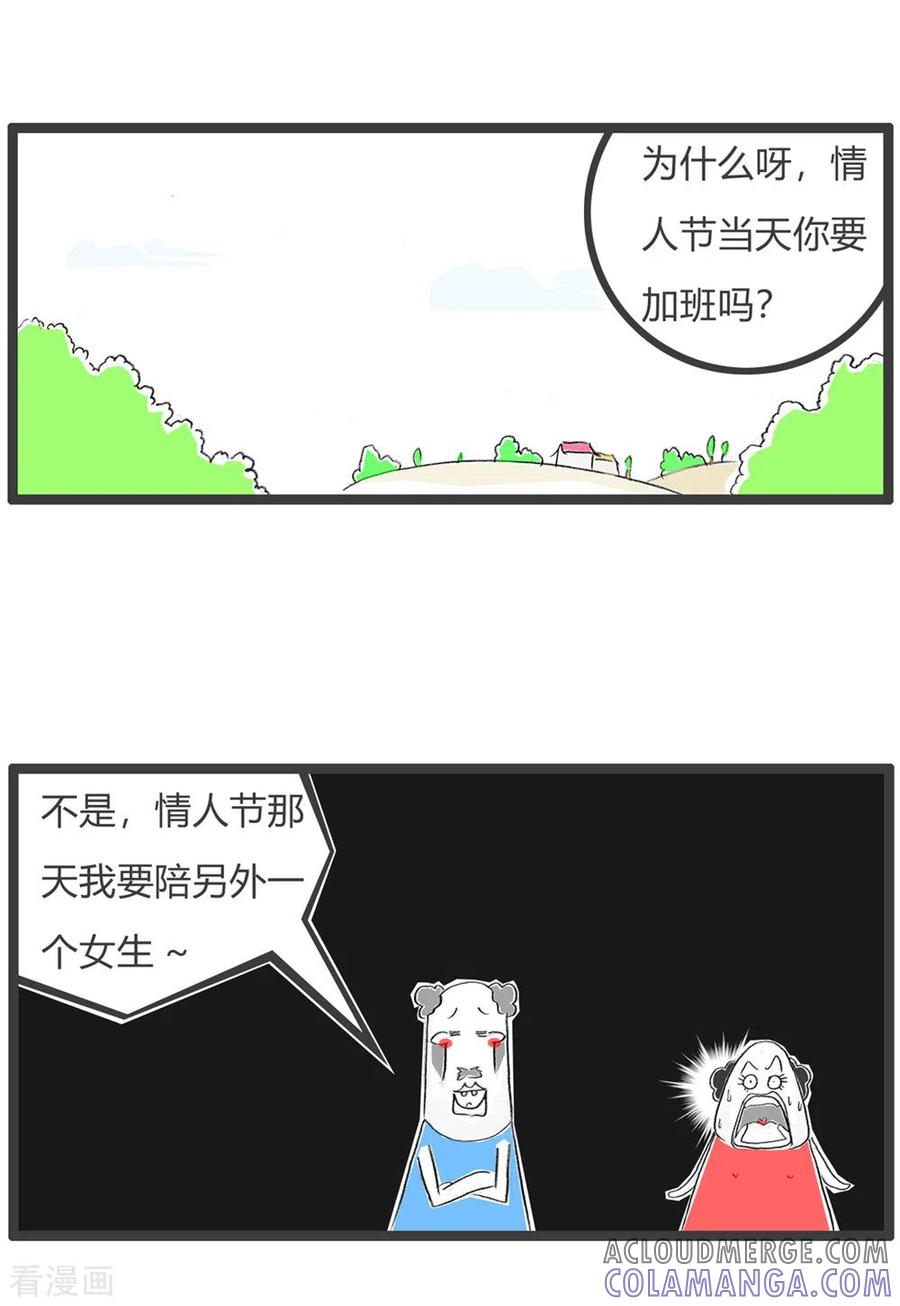第321话有话直说-火锅家族第三季-钟博士（第4张）