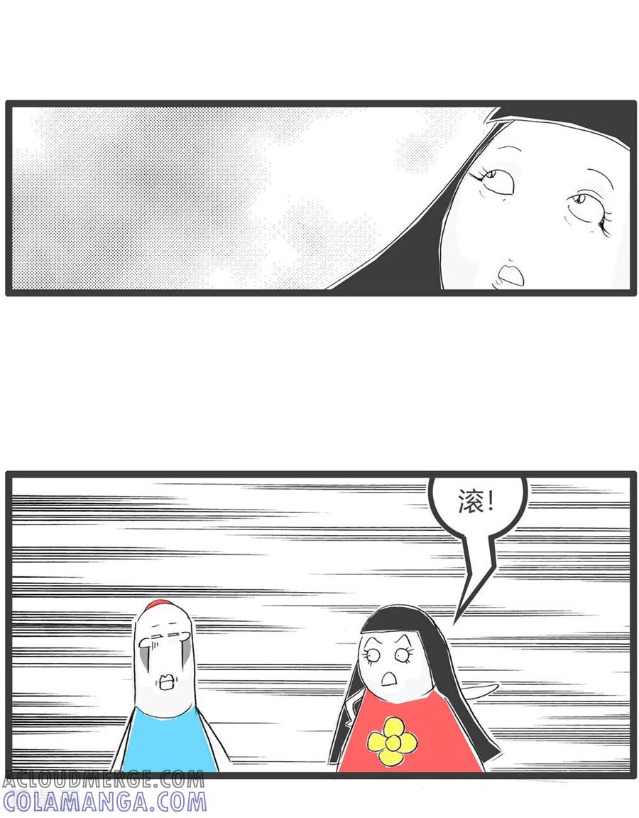 第322话一个字回答-火锅家族第三季-钟博士（第4张）