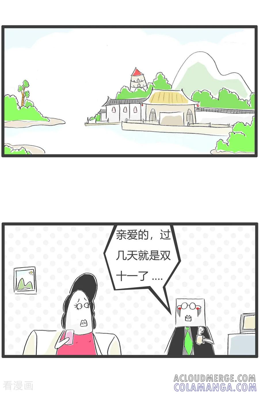 第323话购物-火锅家族第三季-钟博士（第2张）