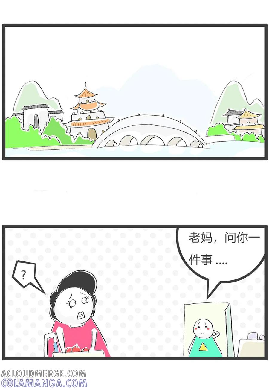 第324话证-火锅家族第三季-钟博士（第2张）