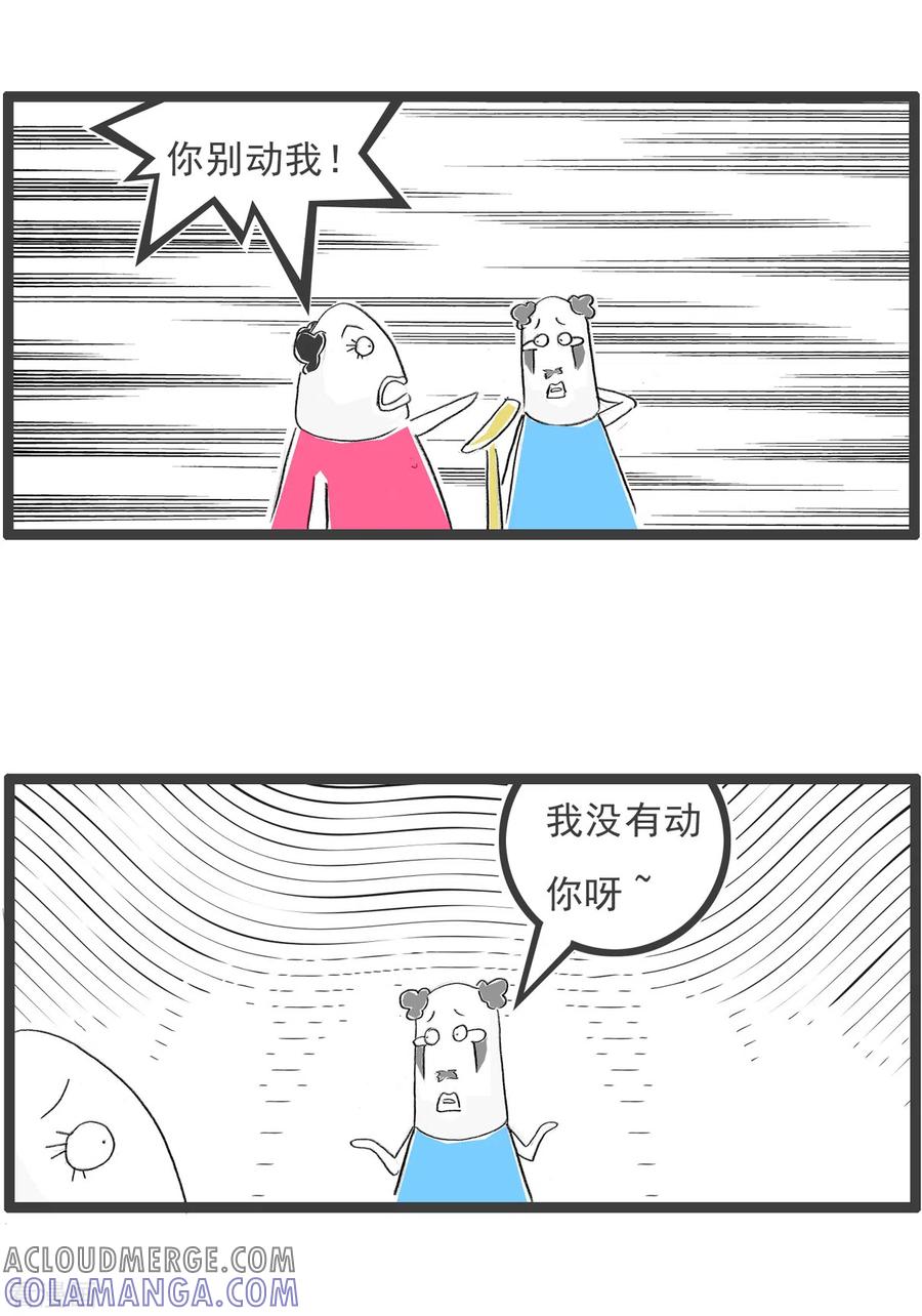 第324话影子-火锅家族第四季-钟博士（第4张）
