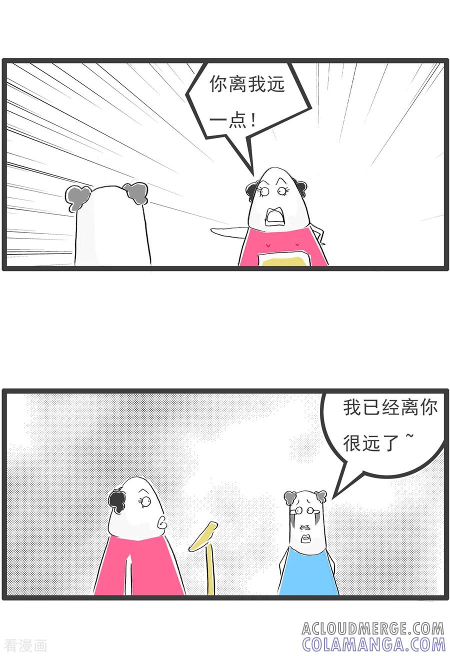 第324话影子-火锅家族第四季-钟博士（第5张）