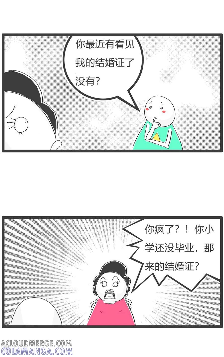 第324话证-火锅家族第三季-钟博士（第3张）