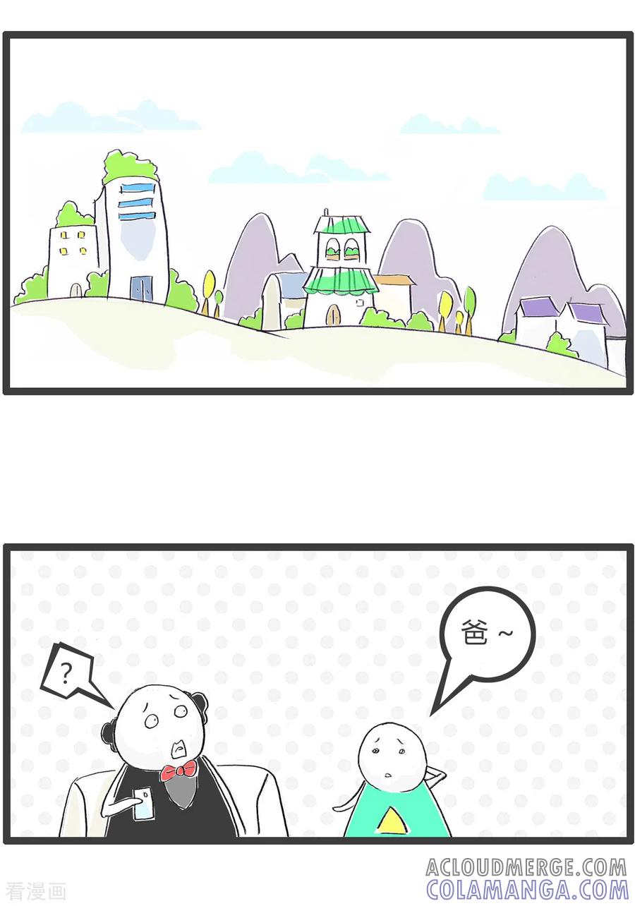 第325话笨的原因-火锅家族第四季-钟博士（第2张）