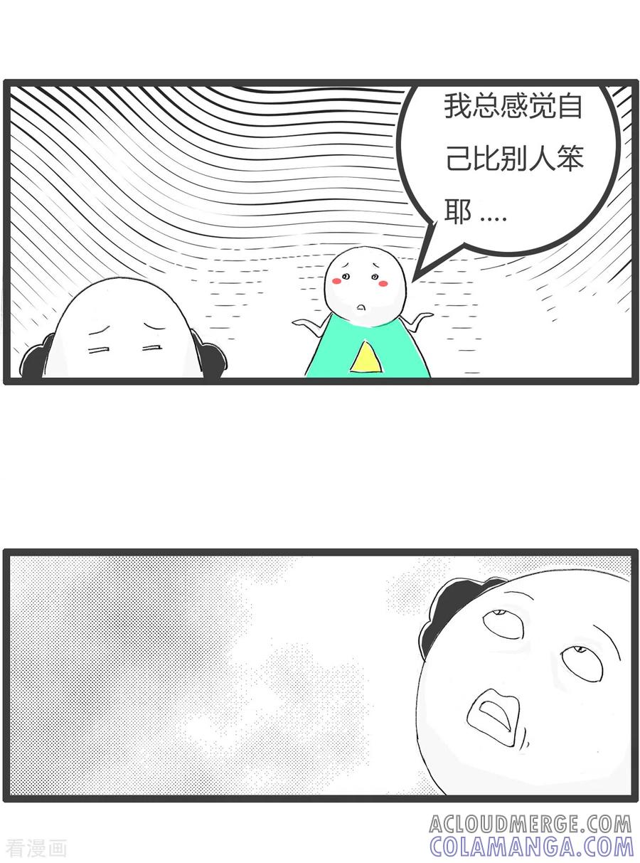 第325话笨的原因-火锅家族第四季-钟博士（第3张）