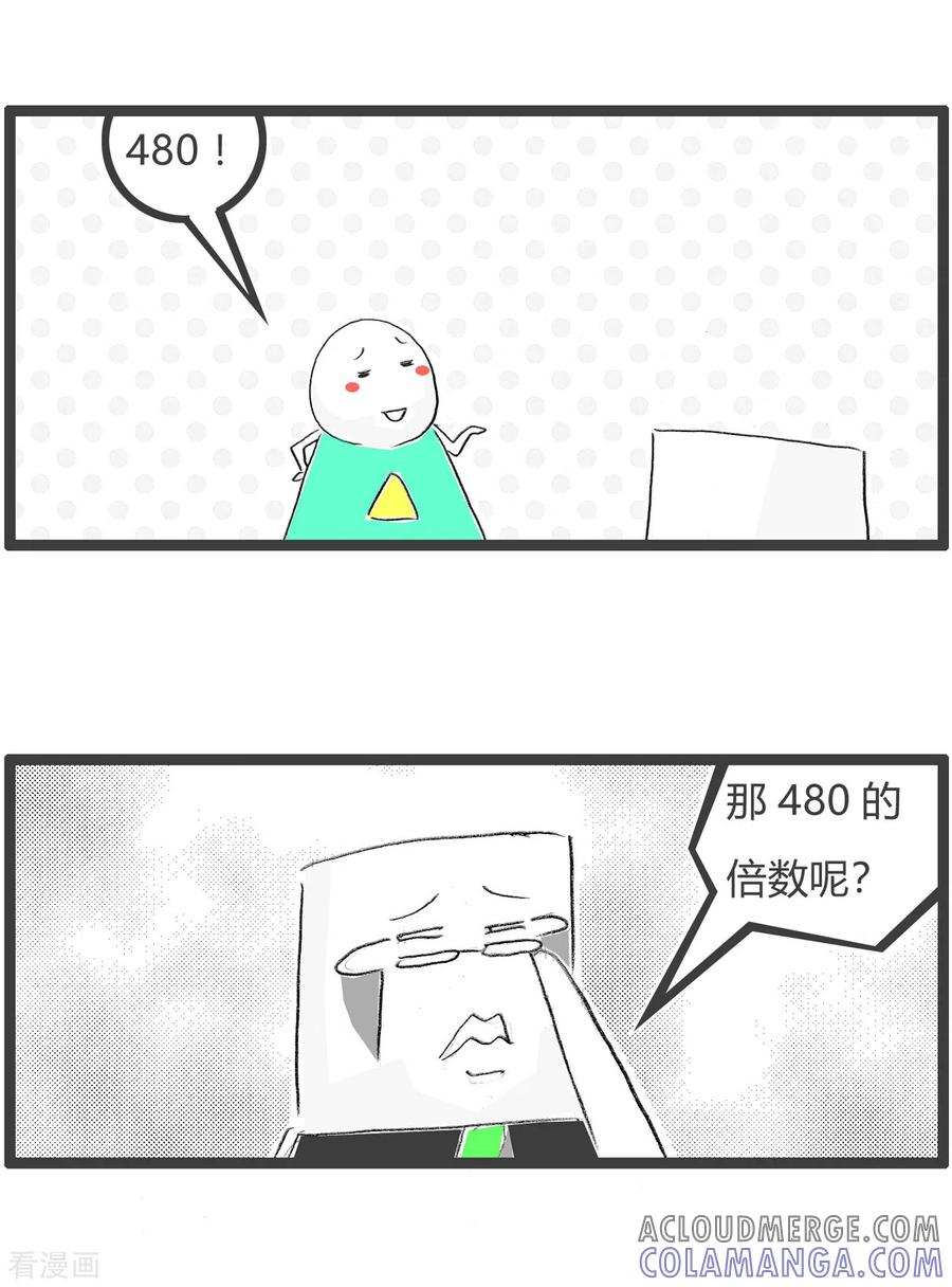 第326话斗地主-火锅家族第四季-钟博士（第3张）