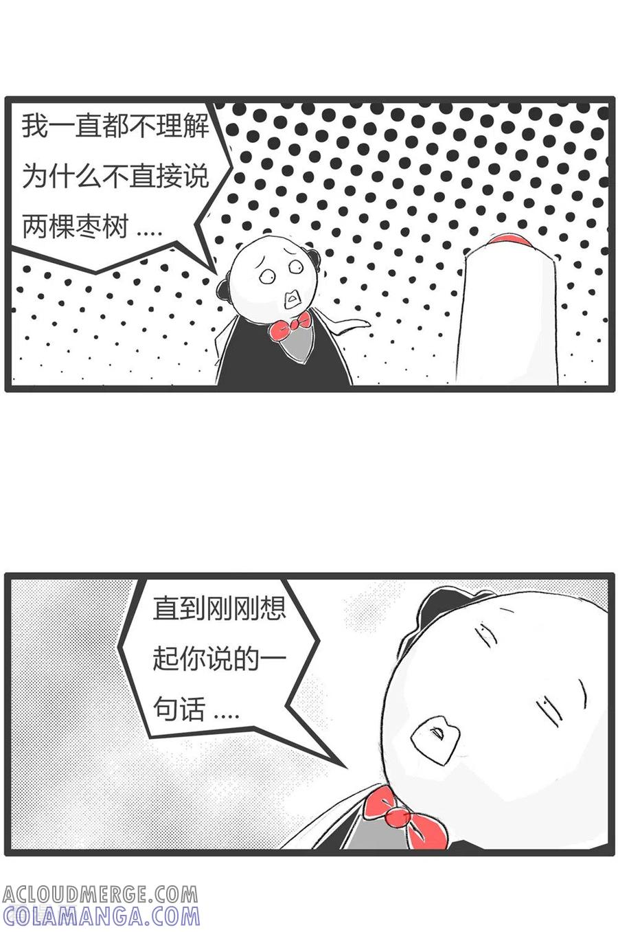 第327话异曲同工-火锅家族第三季-钟博士（第4张）
