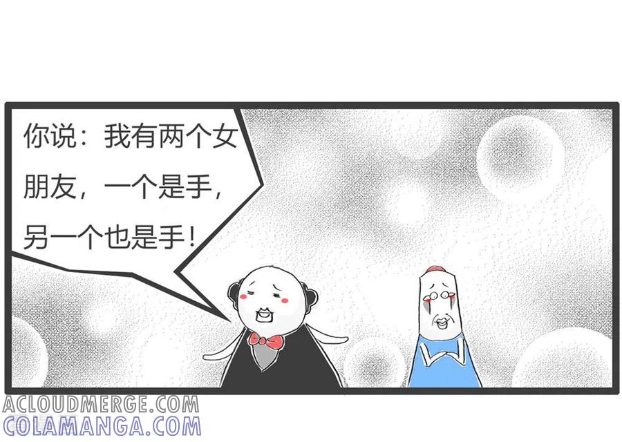第327话异曲同工-火锅家族第三季-钟博士（第5张）