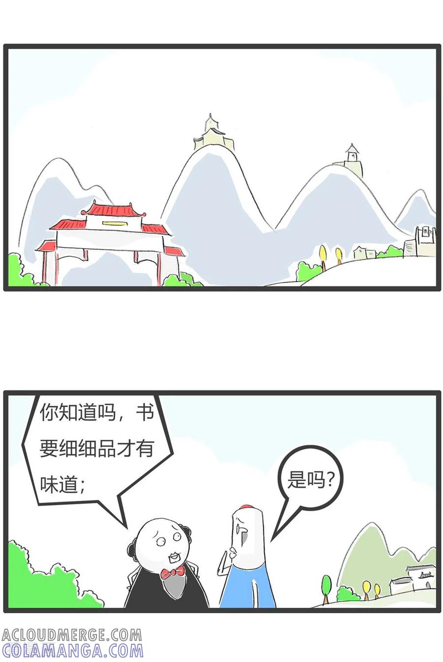 第327话异曲同工-火锅家族第三季-钟博士（第2张）