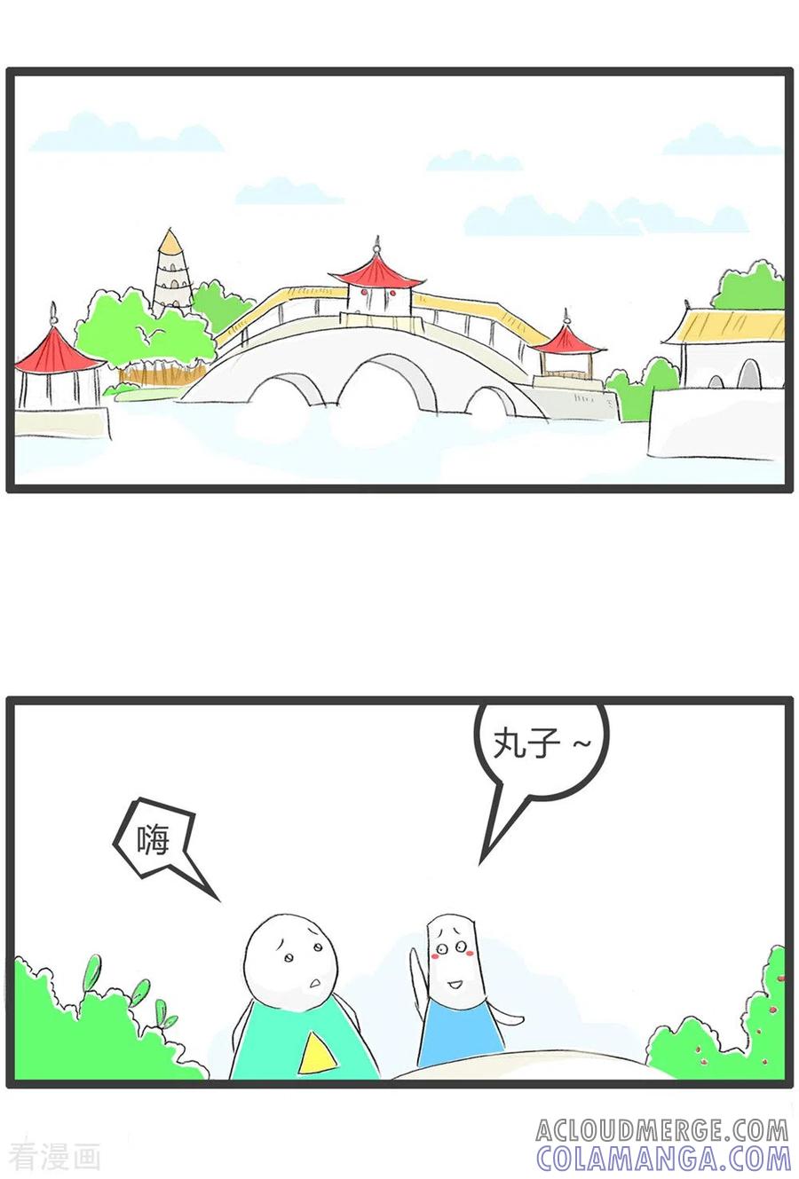 第328话可怜的狗-火锅家族第三季-钟博士（第2张）