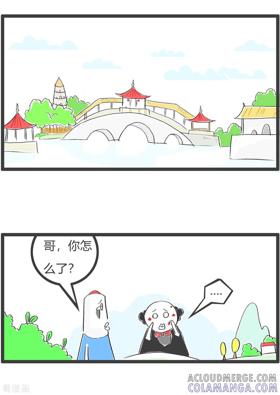 第328话指纹解锁-火锅家族第四季-钟博士（第2张）