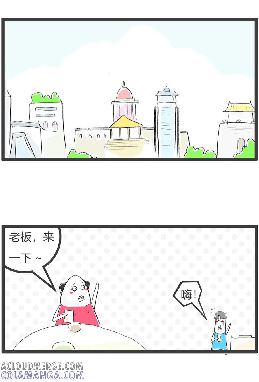 第329话菜单-火锅家族第三季-钟博士（第2张）