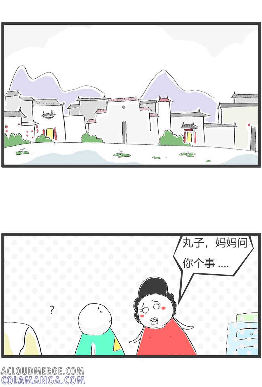 第330话孝顺的小孩-火锅家族第四季-钟博士（第2张）